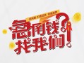 深圳19空放私借民间借贷-深圳19贷款网-深圳19哪里可以信用贷款