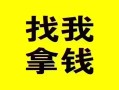 深圳19信用贷款哪家好-深圳19个人放空借贷-深圳19私借空放先息后本