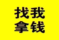 深圳19信用贷款哪家好-深圳19个人放空借贷-深圳19私借空放先息后本