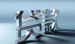 深圳19哪里可以信用贷款-深圳19小额贷款公司-深圳19私人贷款