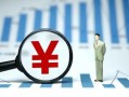 深圳19贷款包过当天放款-深圳19个人放款-深圳19借钱