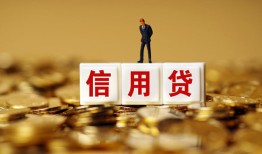 深圳19私人放款联系方式-深圳19私借上门放款-深圳19私人借钱短借微信号