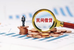 深圳19个人信用贷款-深圳19短期空放小额贷款-深圳19私人借钱长期