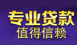 深圳19私人借钱短借微信号-深圳19地区短借-深圳19短借急用钱