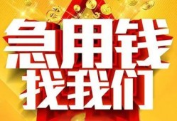 深圳19身份证贷款平台-深圳19私借空放免费上门-深圳19借贷私人