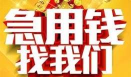 深圳19身份证贷款平台-深圳19私借空放免费上门-深圳19借贷私人