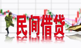 深圳19私人放贷-深圳19短期空放-深圳19身份证小额贷款