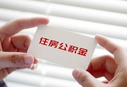 深圳19个人贷款-深圳19私借短借-深圳19私人放款联系方式