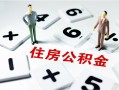 深圳19私人上门借贷-深圳19私人空放二次私借-深圳19空放贷款