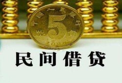 深圳19民间借贷无视黑白-深圳19小额贷款正规的-深圳19个人放贷