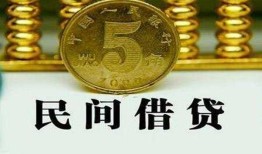 深圳19民间借贷无视黑白-深圳19小额贷款正规的-深圳19个人放贷