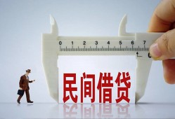 深圳19哪里可以民间借贷-深圳19个人借贷-深圳19个人空放二次私借