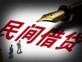深圳19本地身份证贷款-深圳19哪里有民间借贷-深圳19短借急用钱
