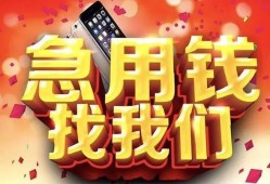 深圳19民间贷款-深圳19私借空放先息后本-深圳19信用贷款