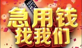 深圳19民间贷款-深圳19私借空放先息后本-深圳19信用贷款