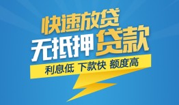 深圳19短期空放-深圳19私借空放先息后本-深圳19应急贷款