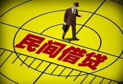 深圳19短拆短借-深圳19私人放款联系方式-深圳1924小时上门放款