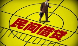 深圳19短拆短借-深圳19私人放款联系方式-深圳1924小时上门放款