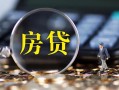 深圳19私借空放短借-深圳19小额贷款贷款-深圳19本地身份证贷款