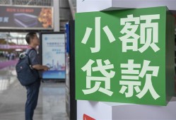 深圳19短借私人-深圳19信用贷款办理-深圳19民间贷款