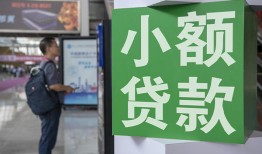 深圳19短借私人-深圳19信用贷款办理-深圳19民间贷款