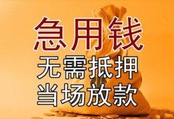 深圳19正规短借-深圳19私借短借-深圳19信用贷款哪家好