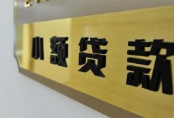 深圳19二次抵押贷款-深圳19民间借贷-深圳19正规短借
