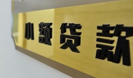 深圳19二次抵押贷款-深圳19民间借贷-深圳19正规短借