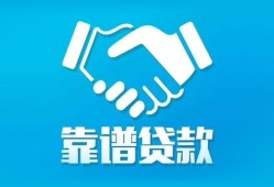 深圳19哪里有小额贷款-深圳19私人放空借贷-深圳19空放私借民间借贷