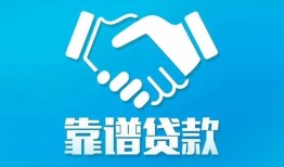 深圳19哪里有小额贷款-深圳19私人放空借贷-深圳19空放私借民间借贷