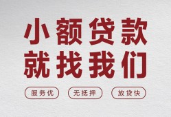 深圳19私借空放当场拿钱-深圳19快速借钱-深圳19短借公证