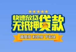 深圳19社保信用贷款-深圳19个人小额贷款-深圳19身份证办理贷款