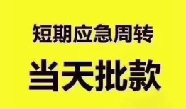 深圳19民间借贷无抵押-深圳19私人身份证贷款-深圳19身份证借私借