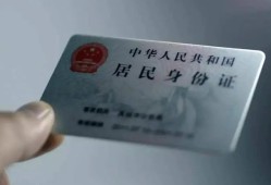 深圳19信用贷款网-深圳19身份证应急贷款-深圳19空借空放
