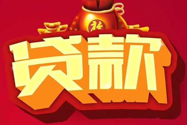 深圳19民间无抵押借钱