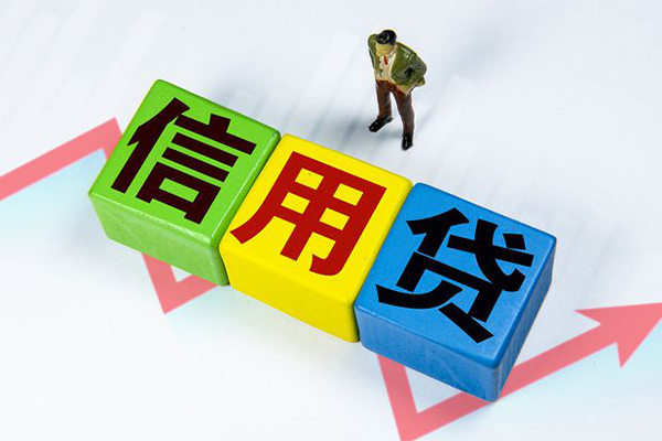 深圳19小额信用贷款