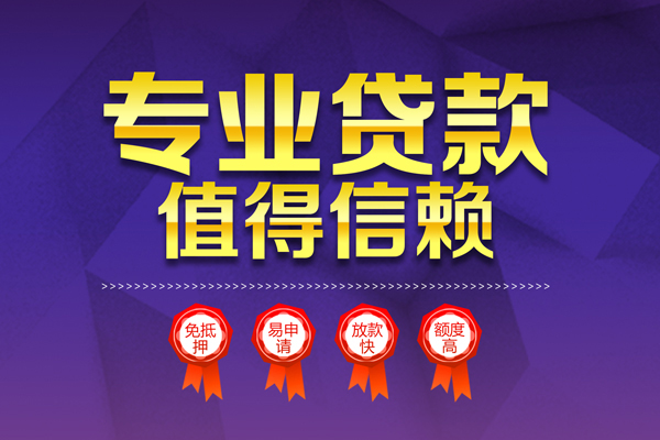 深圳19个人借贷电话号码