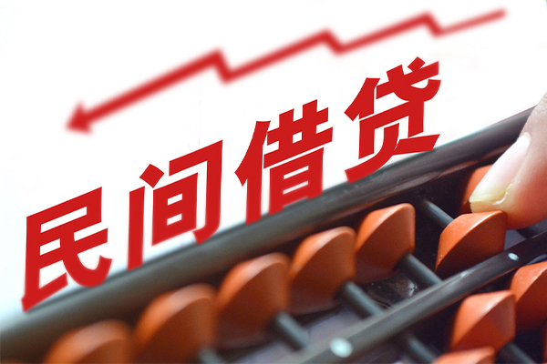 深圳19地区公积金信用贷款
