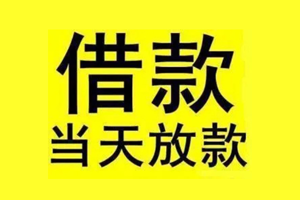 深圳19哪有民间借贷