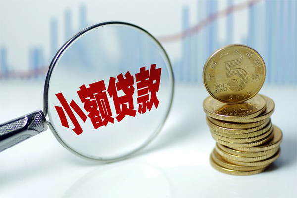 深圳19哪里可以小额贷款