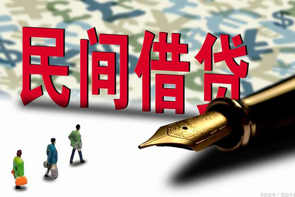 深圳19民间借贷款
