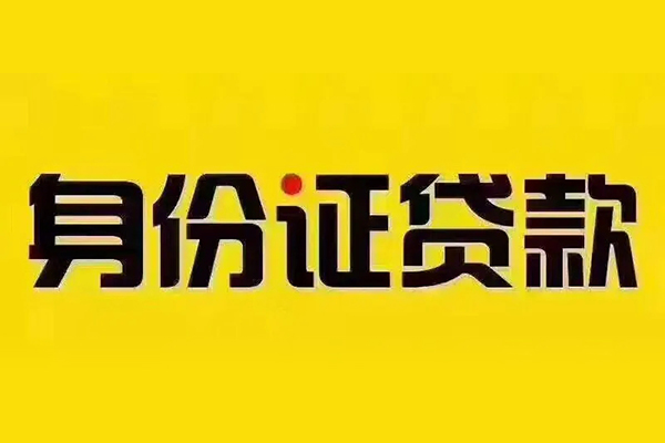 深圳19民间借贷网