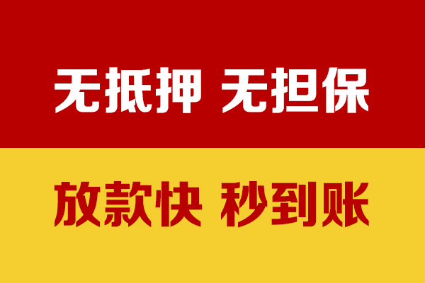 深圳19个人借钱电话