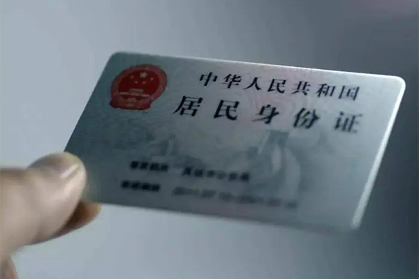 深圳19信用贷款网