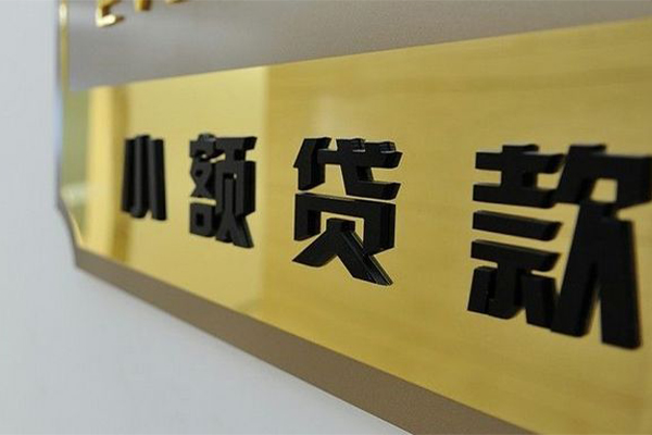 深圳19二次抵押贷款