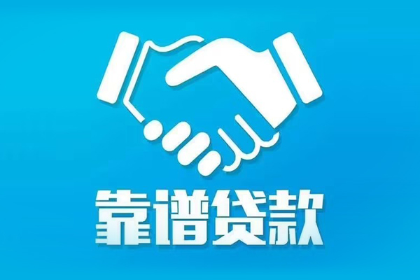 深圳19哪里有小额贷款
