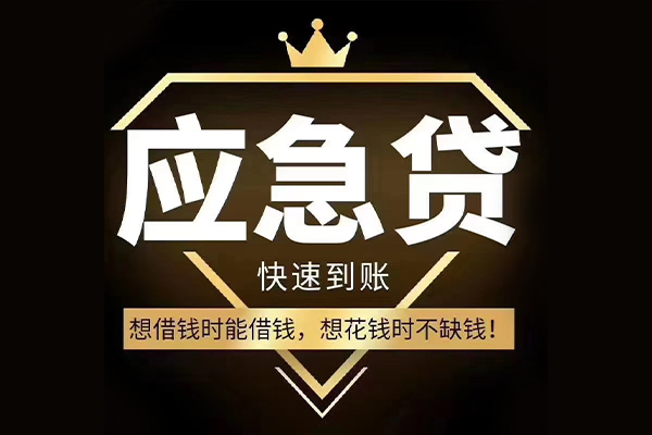 深圳19个人小额贷款