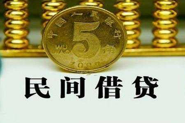 深圳19民间借贷无视黑白