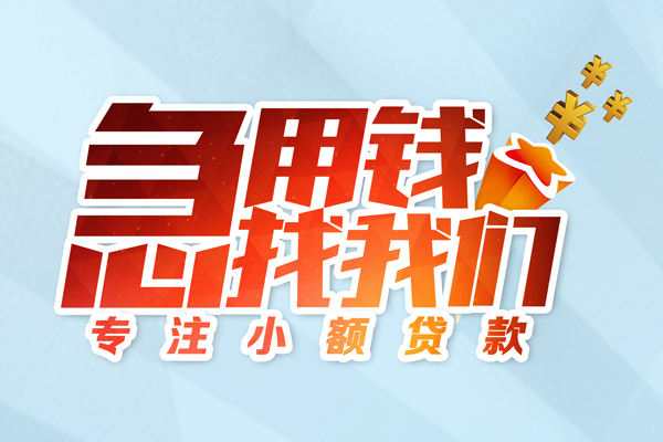 深圳19身份证抵押贷款