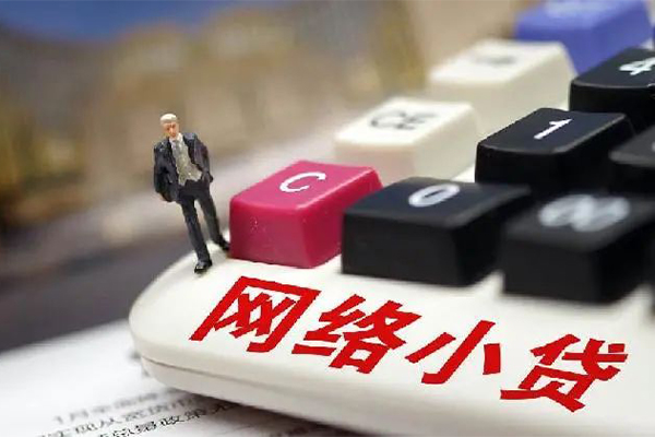 深圳19私人借贷平台